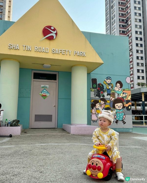 免費兒童遊樂場🚗🚦親子放電好去處🥳