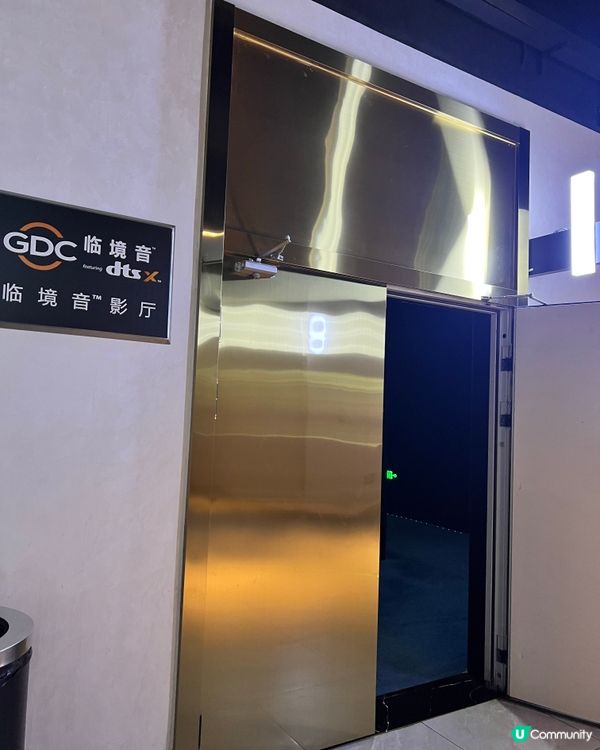 汕尾中影南方影城｜人仔40幾蚊巨幕廳睇尋秦記廣東話版