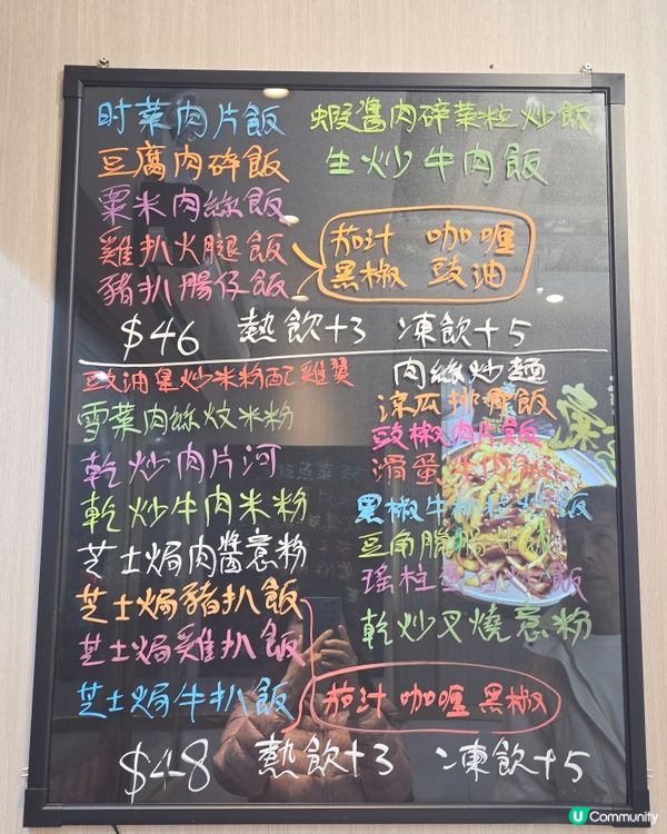 紅磡小店, 簡單、家庭式、有鑊氣. 叫咗瑤柱蛋白炒飯, 好多...