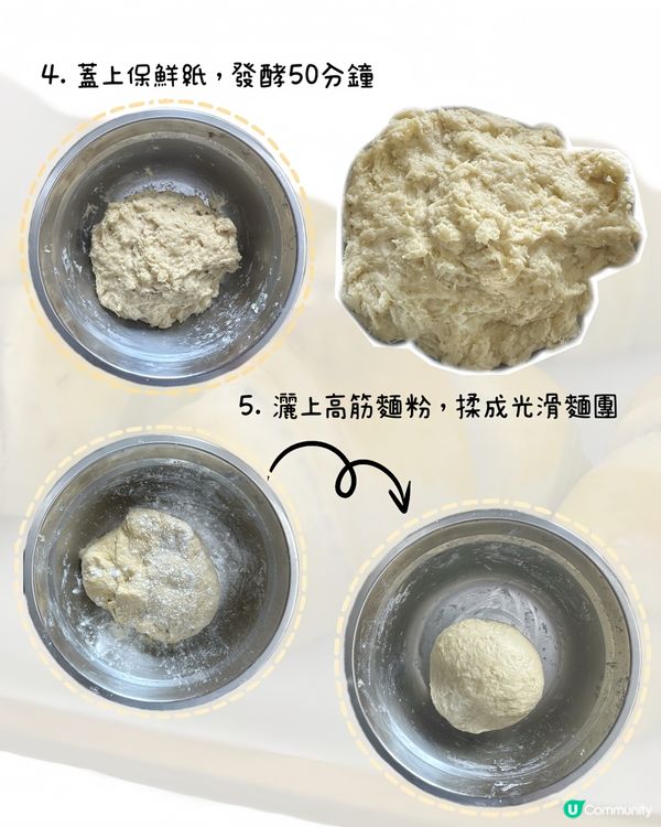 BB版香蕉牛角包🥐