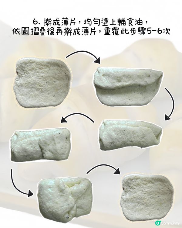 BB版香蕉牛角包🥐