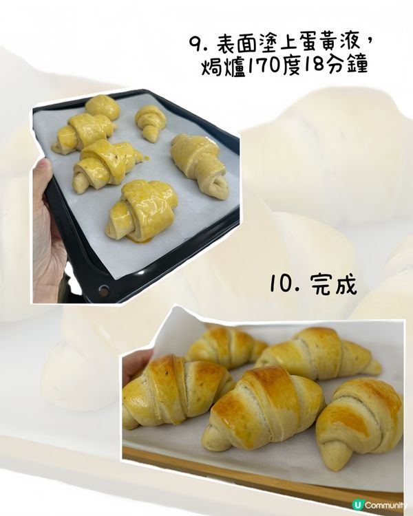 BB版香蕉牛角包🥐