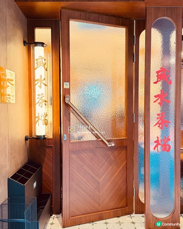 威水茶檔 · 灣仔新派茶檔試味 