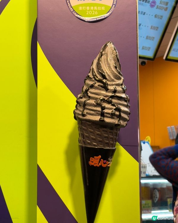 黑芝麻控必食🤤米芝蓮推薦「香濃黑芝麻軟雪糕🍦」