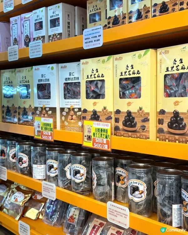 黑芝麻控必食🤤米芝蓮推薦「香濃黑芝麻軟雪糕🍦」