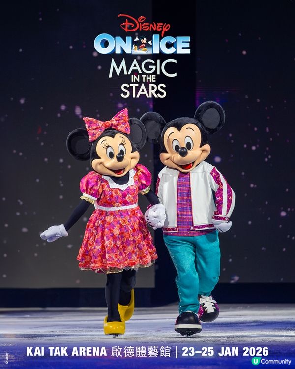 【 迪士尼冰上匯演隆重上演喇! 】