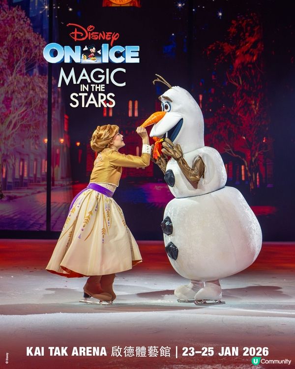 【 迪士尼冰上匯演隆重上演喇! 】