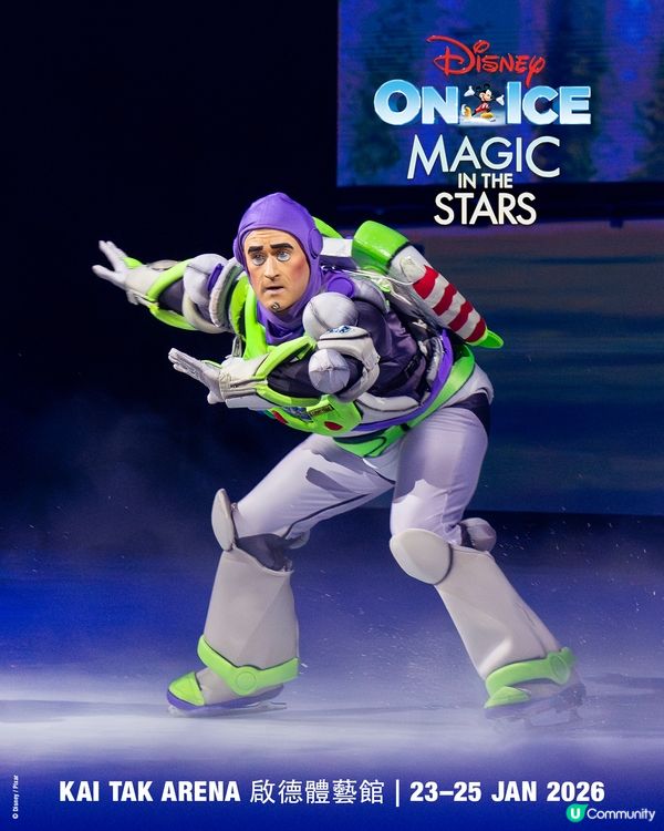 【 迪士尼冰上匯演隆重上演喇! 】
