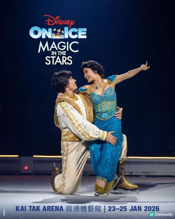 【 迪士尼冰上匯演隆重上演喇! 】