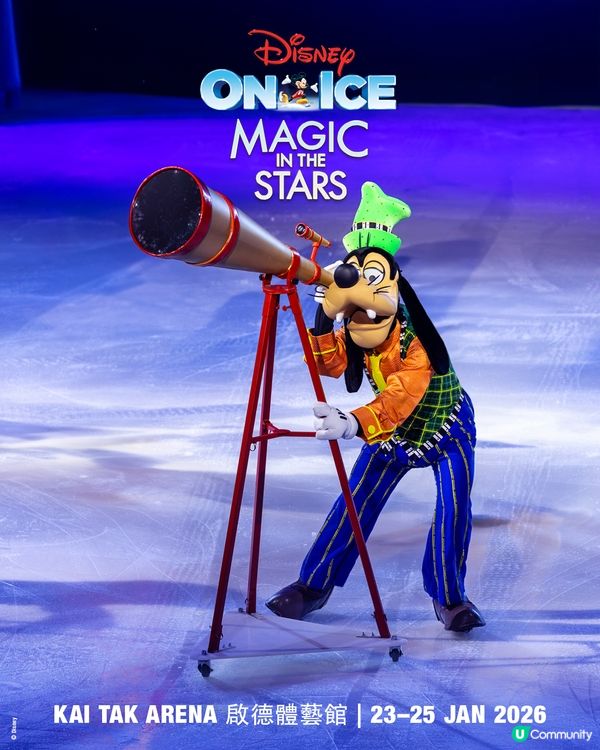 【 迪士尼冰上匯演隆重上演喇! 】