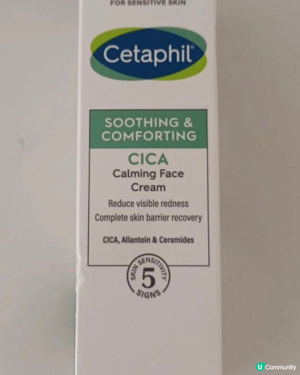 冬季敏感肌護膚產品推介Cetaphil
