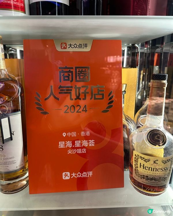 星海🌃高層維港景嘆大閘蟹🦀套餐🤤！ 