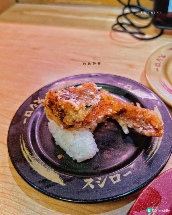 Chiikawa X 壽司郎聯乘系列