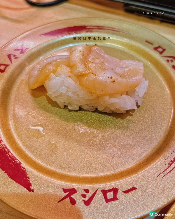 Chiikawa X 壽司郎聯乘系列