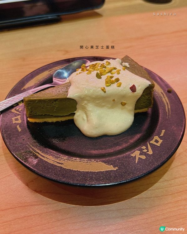 Chiikawa X 壽司郎聯乘系列