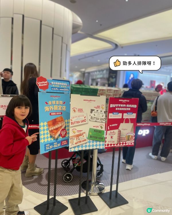 首爾的必買手信在香港也能買得到啦！熱烈預購中🔥