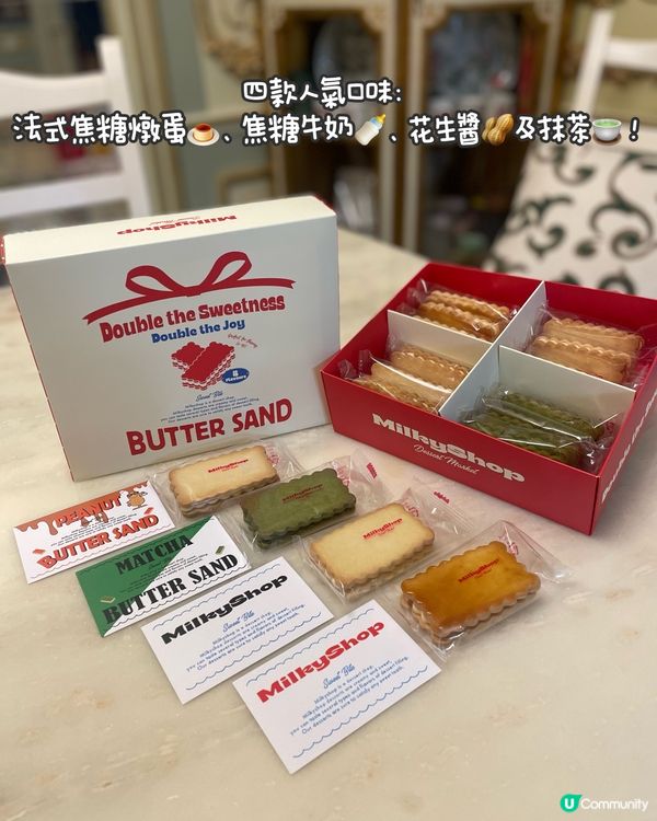 首爾的必買手信在香港也能買得到啦！熱烈預購中🔥