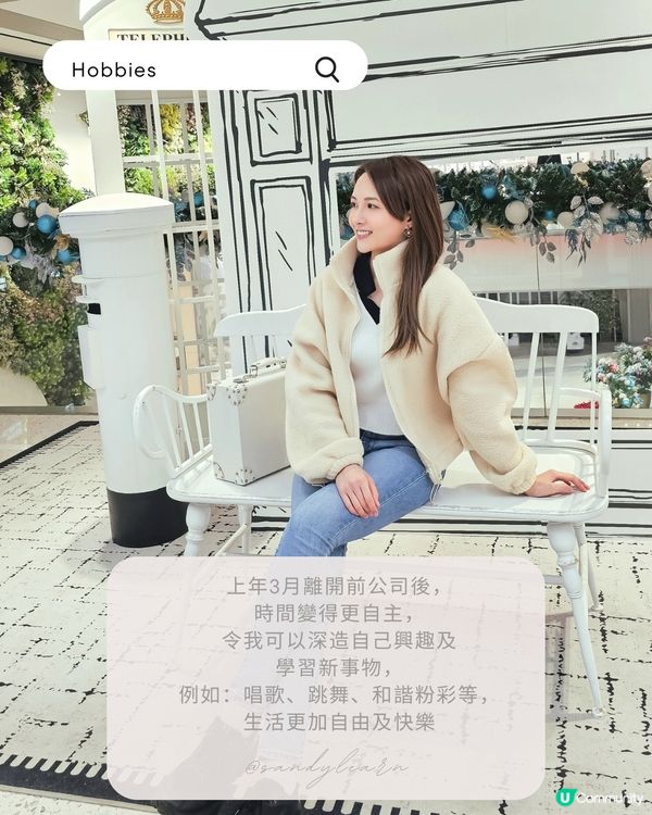 🔔【2025 回顧分享✨️✨️】