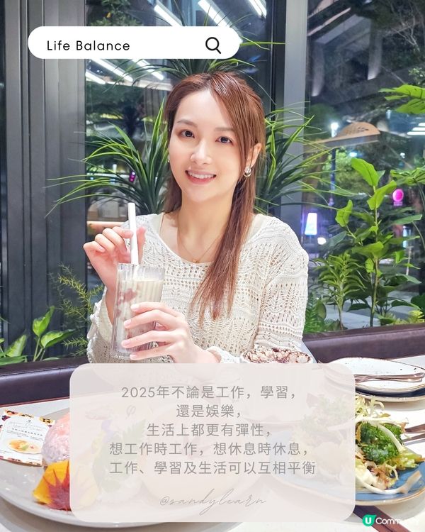 🔔【2025 回顧分享✨️✨️】