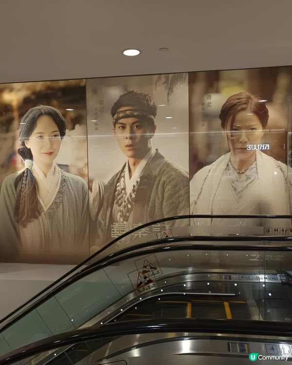 《尋秦記》電影展覽