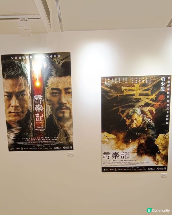 《尋秦記》電影展覽