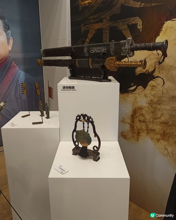 《尋秦記》電影展覽