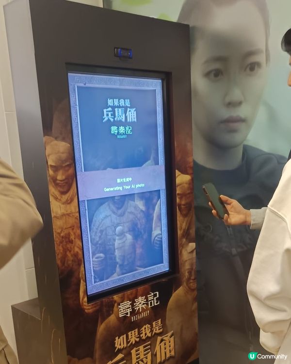 《尋秦記》電影展覽