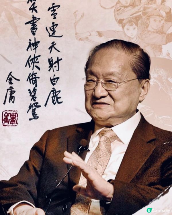如果依歷史