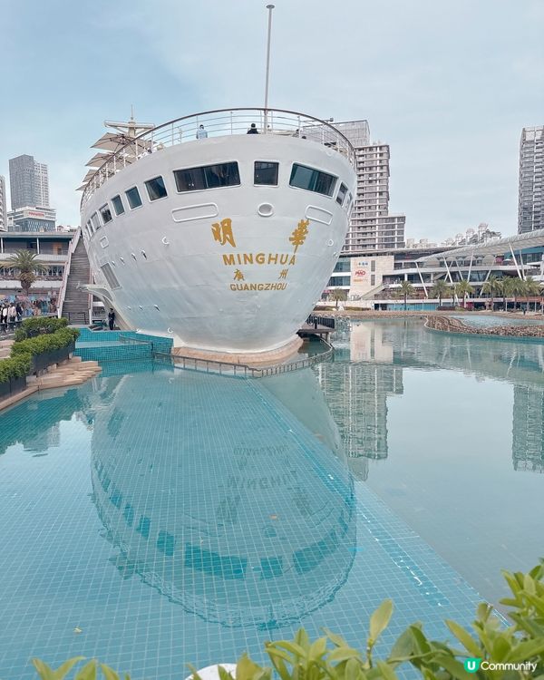 深圳人氣打卡景點| 白天華麗,晚上夢幻｢明華輪｣郵輪