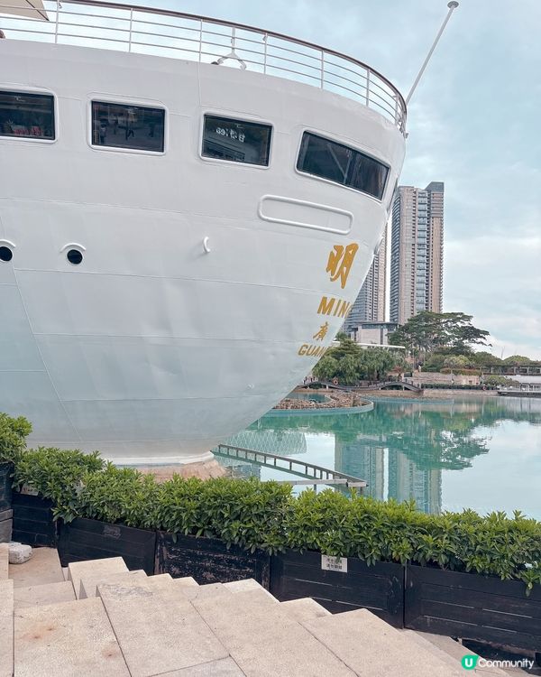 深圳人氣打卡景點| 白天華麗,晚上夢幻｢明華輪｣郵輪