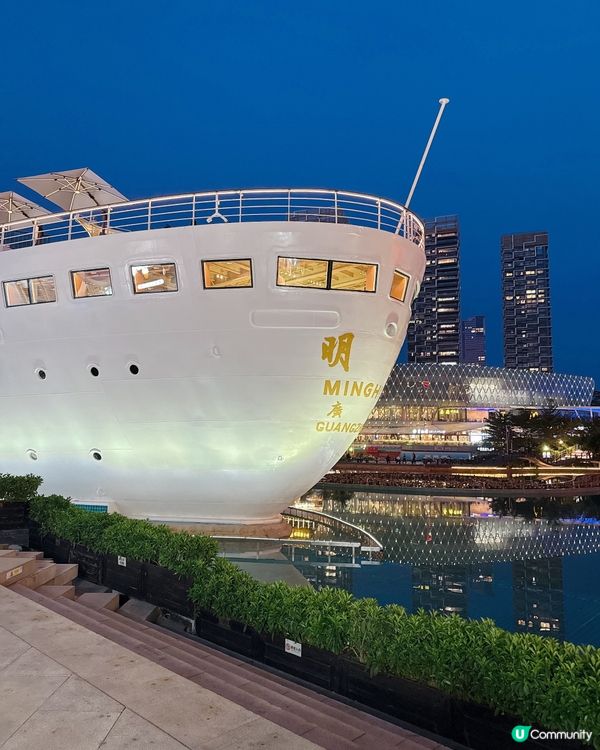 深圳人氣打卡景點| 白天華麗,晚上夢幻｢明華輪｣郵輪