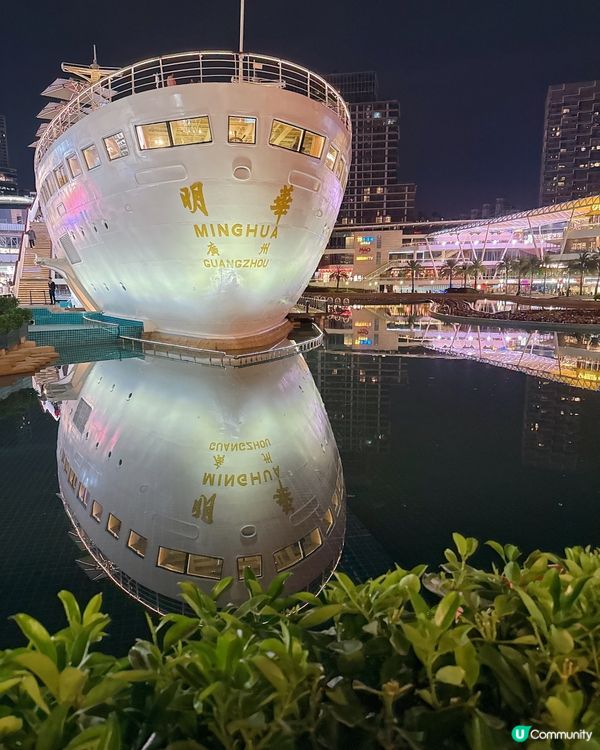 深圳人氣打卡景點| 白天華麗,晚上夢幻｢明華輪｣郵輪