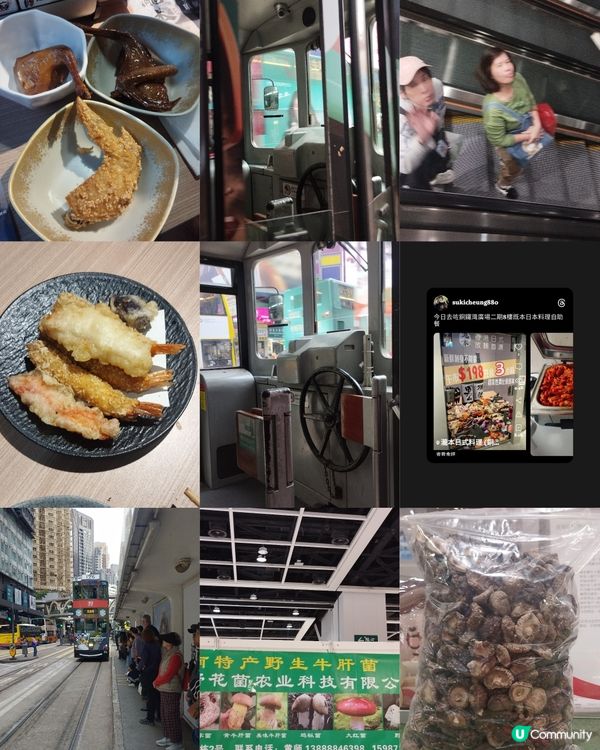 銅鑼灣二期和冬日美食節