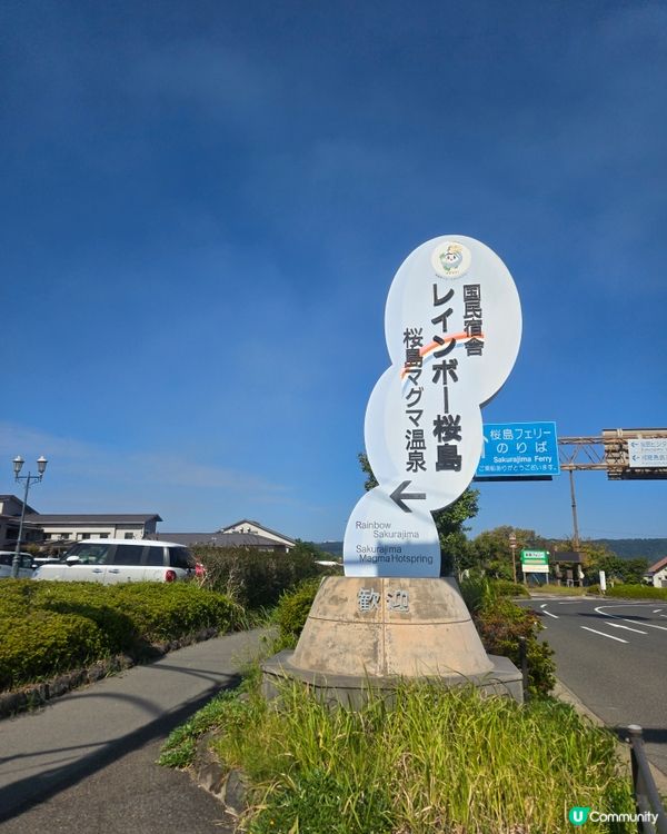 #日本好去處 #UCreator #日本櫻花 #旅行打卡 #...