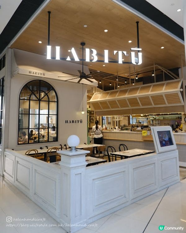 【吃下大角咀】悠閒白色cafe美味卷卷意粉 - HABITŪ table