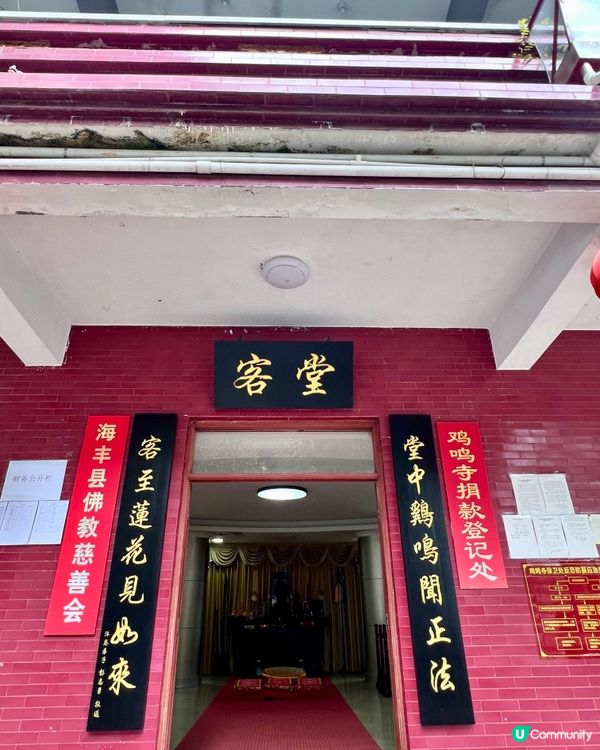 🐔 汕尾雞鳴寺｜晨鐘暮鼓間，聽見歷史的迴響