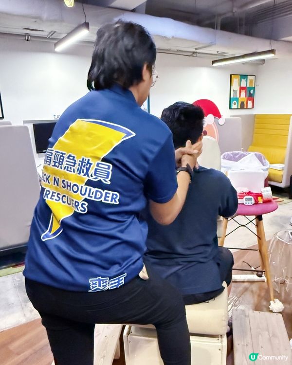 🌟爽手肩頸急救站新服務發佈會暨｢爽住過聖誕Party｣