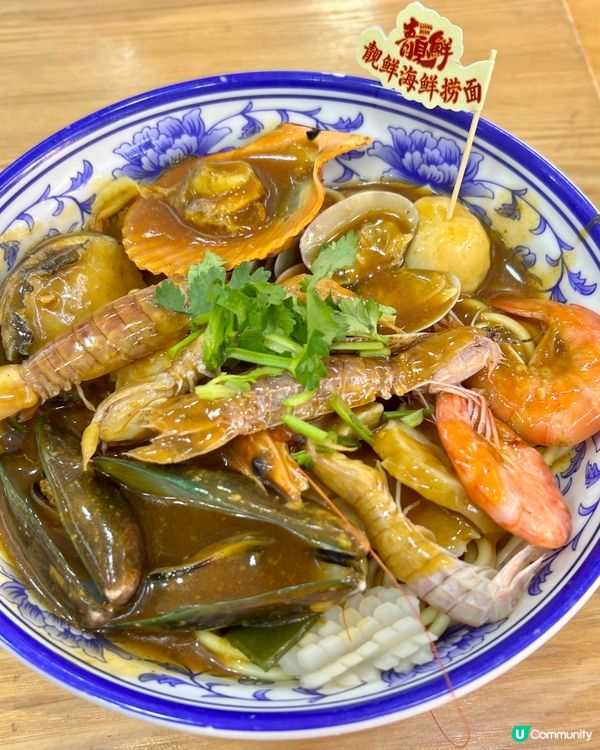 🌞 汕尾式下午茶～地道小吃款款只需約$20