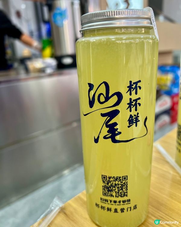 🌞 汕尾式下午茶～地道小吃款款只需約$20