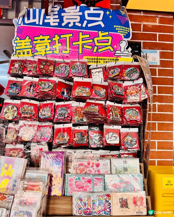 🌞 汕尾式下午茶～地道小吃款款只需約$20