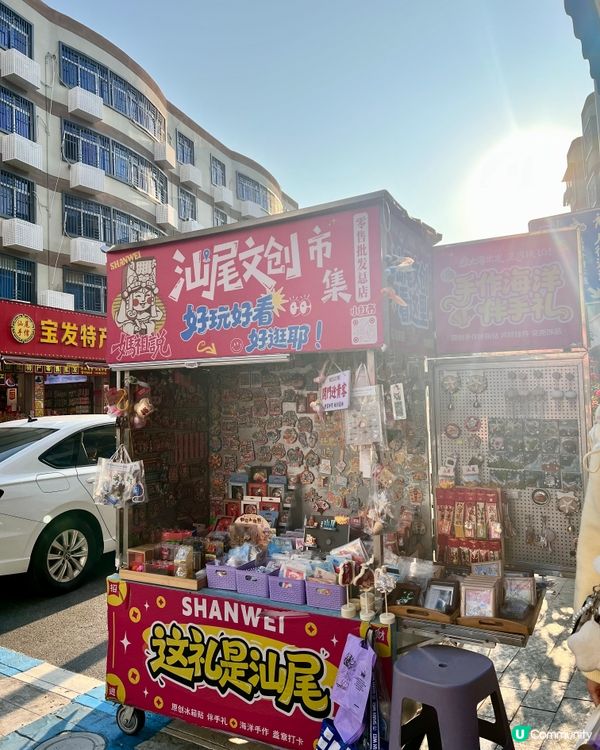 🌞 汕尾式下午茶～地道小吃款款只需約$20