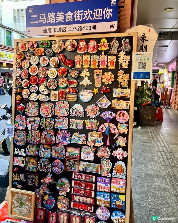 🌞 汕尾式下午茶～地道小吃款款只需約$20