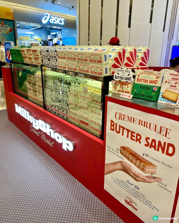 大人細路都難以抗拒既😋Butter Sand 