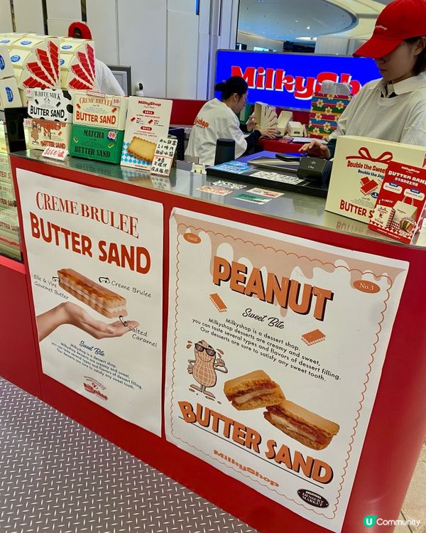 大人細路都難以抗拒既😋Butter Sand 