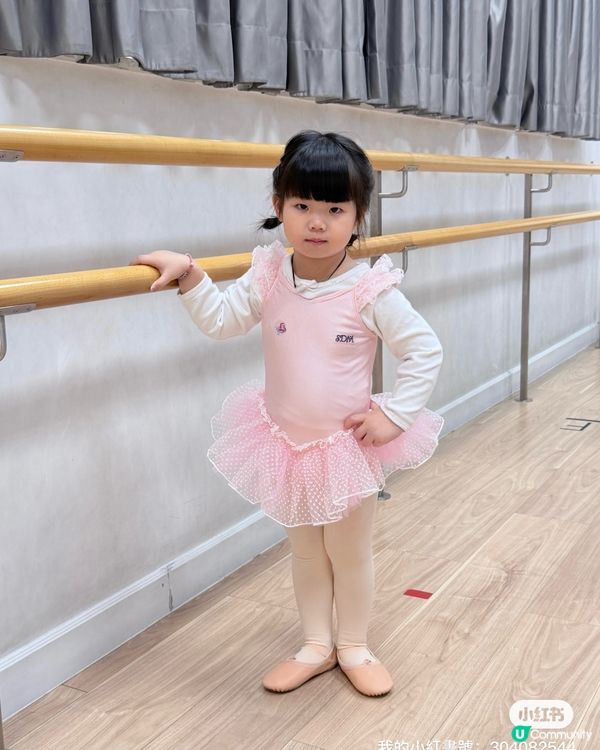 妹妹跳芭蕾舞勁可愛😍！3歲學跳舞！