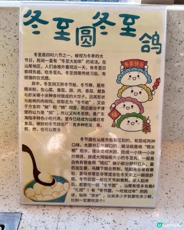 汕尾希爾頓花園酒店自助早餐｜鹹茶與冬至鴿的地道風味