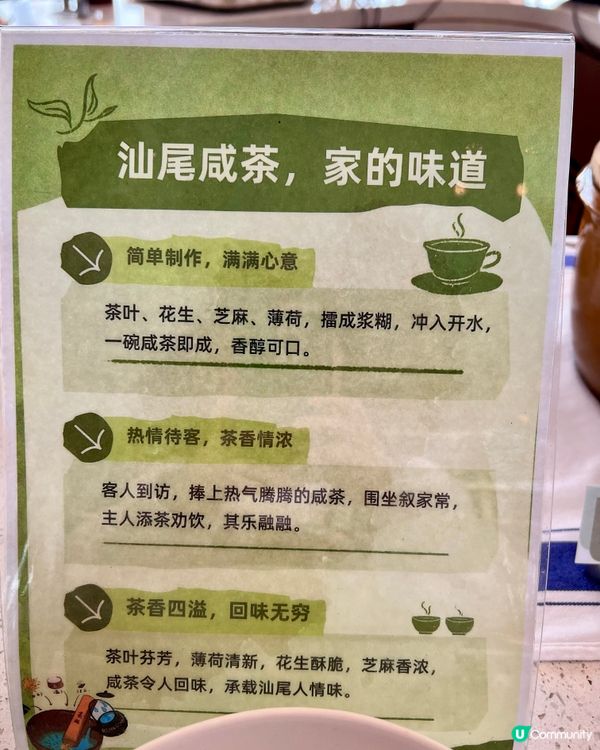 汕尾希爾頓花園酒店自助早餐｜鹹茶與冬至鴿的地道風味