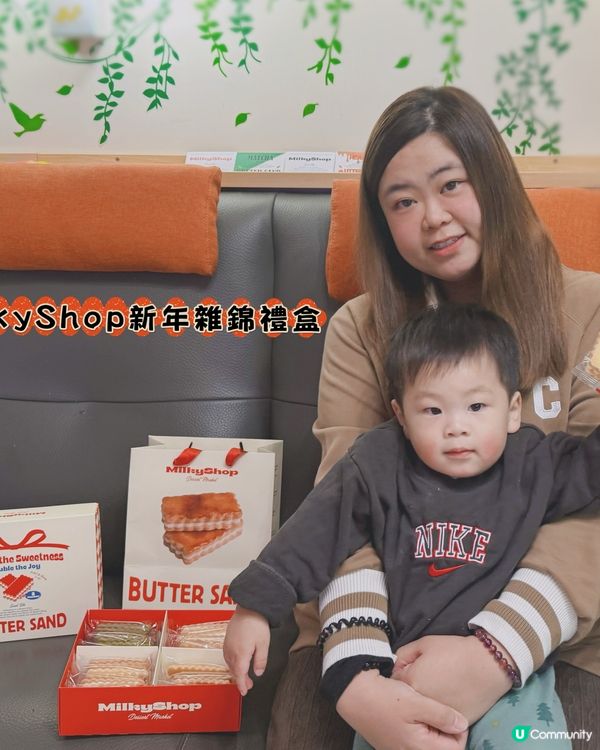 新年禮盒顏值爆燈！送禮首選🎁！