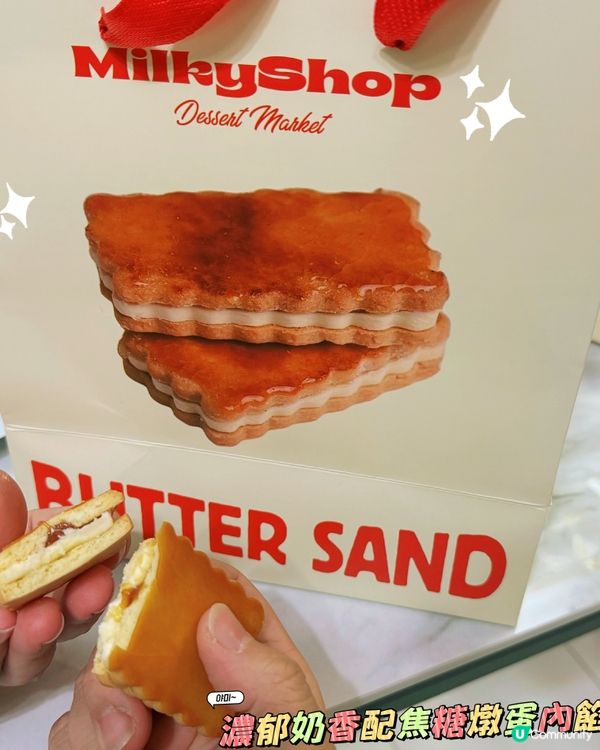 新年禮盒顏值爆燈！送禮首選🎁！