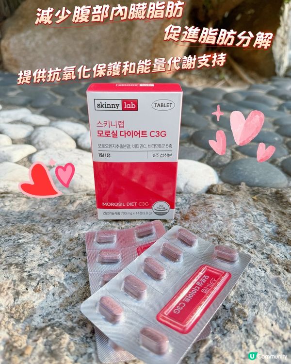 血橙小紅片急救肚腩！🤩 告別凸腩！🔥